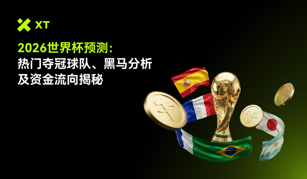 世界杯体育广告运营-体坛多线激战，魔术备战关键战，浙江稠州开放日引热潮，斯图加特回应争议备战法国杯